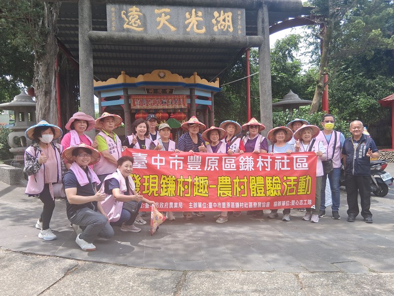 鎌村社區福德祠導覽