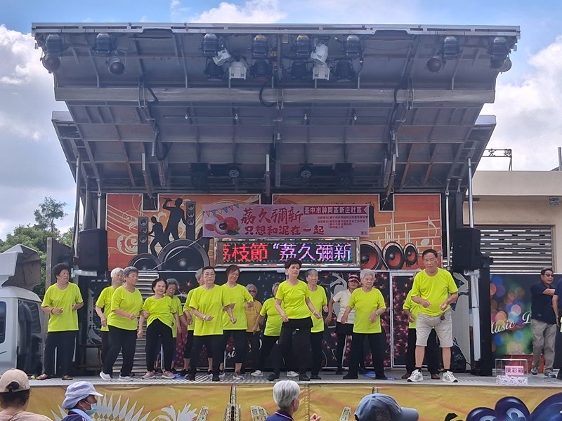 新庄社區耆老們表演