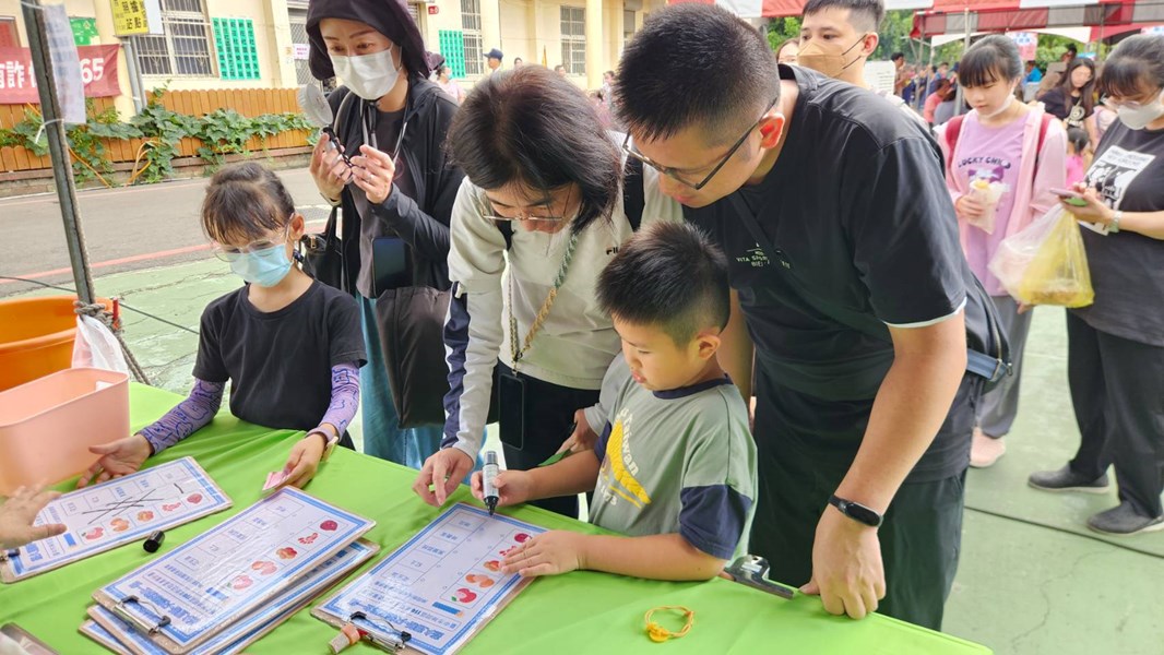 親子闖關遊戲
