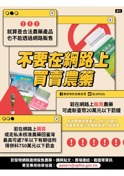 宣傳圖卡