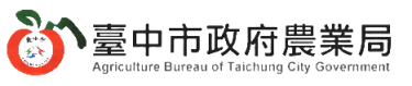 Agriculture Bureau of Taichung City Government