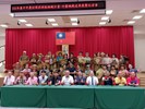 長官來賓及學員大合照