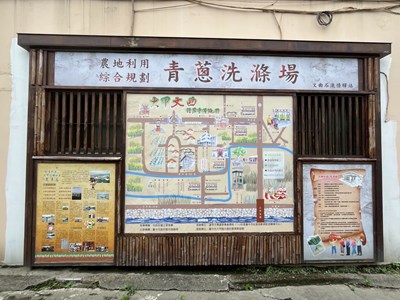 大甲區文曲社區