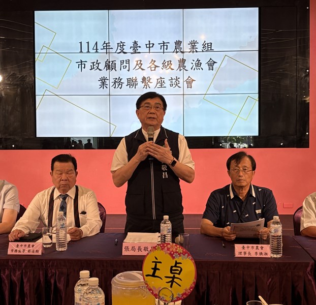 臺中市政府農業局張局長敬昌致詞1