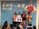 台中市農會總幹事頒獎季軍_0
