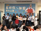 第6屆烏矸仔ㄟ秘密冠軍與評審及與嘉賓合影_0