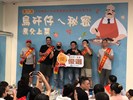 農業局農輔科科長頒獎優選_0