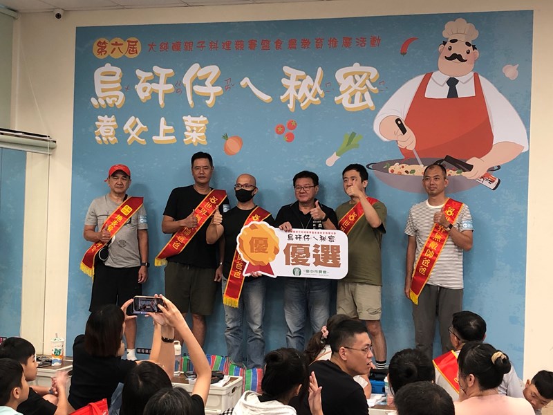 農業局農輔科科長頒獎優選_0
