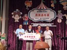 臺中市葡萄評鑑頒獎1