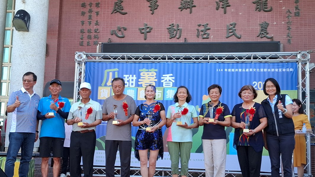 優良農民表揚