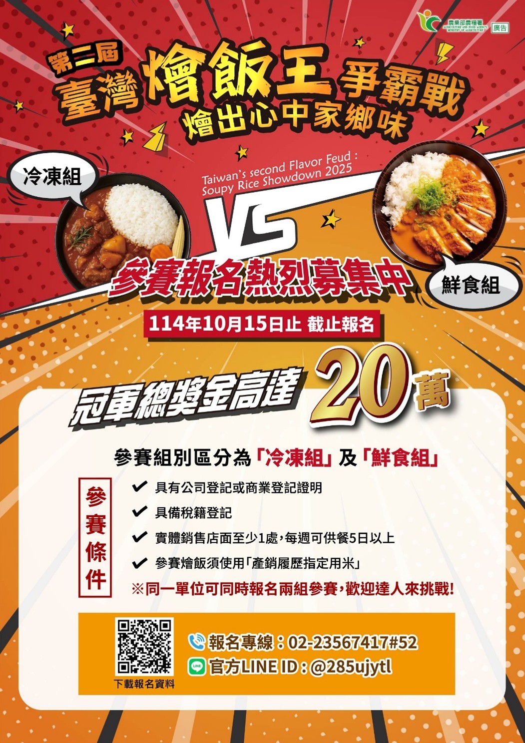 圖片1.jpg