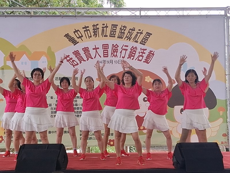協成社區舞蹈班開場表演