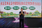 四德社區顧東宇總幹事開場致詞