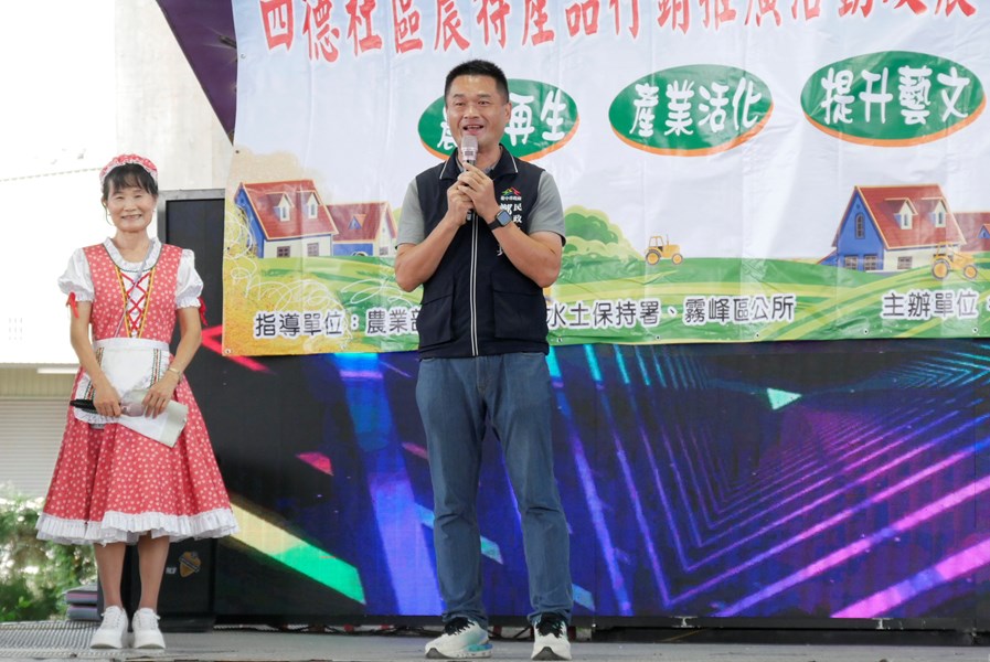 民政局專員鄭伯其致詞