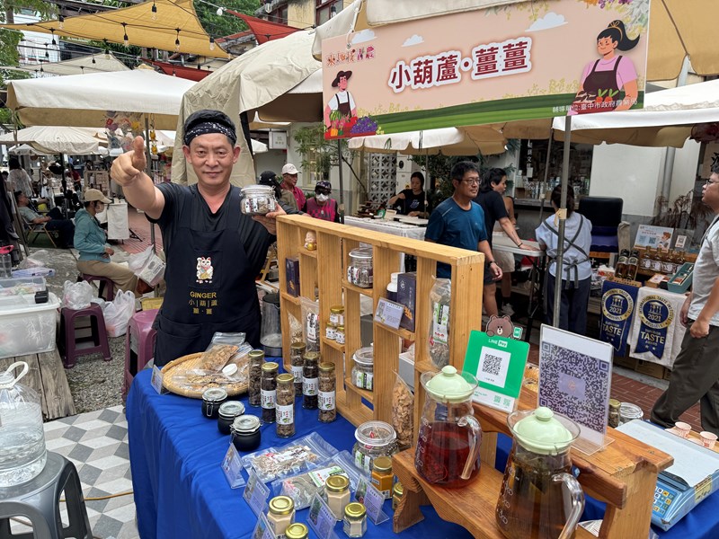 小葫蘆·薑薑