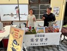 麥勒思食品