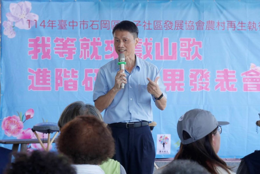 石岡區農會總幹事張東海致詞