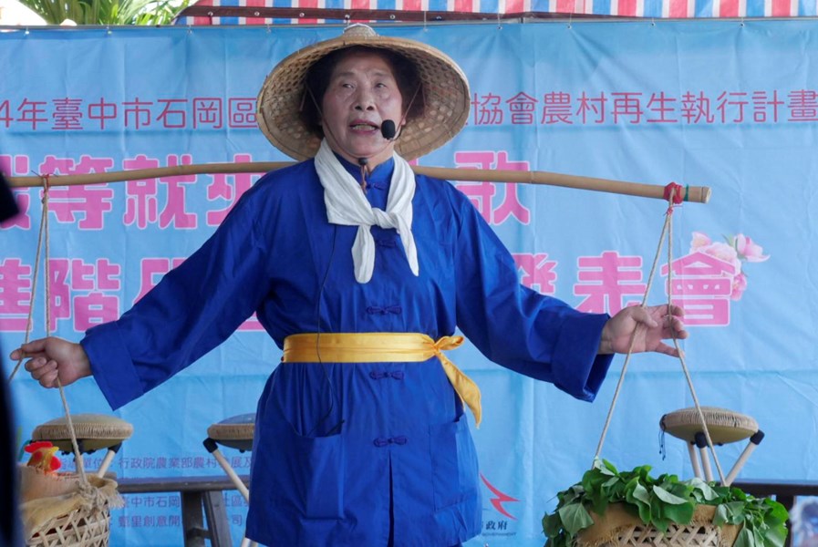 戲山歌表演