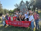 龜殼生態公園散策