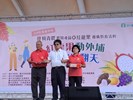 頒發台中市紅龍果評鑑得將者2