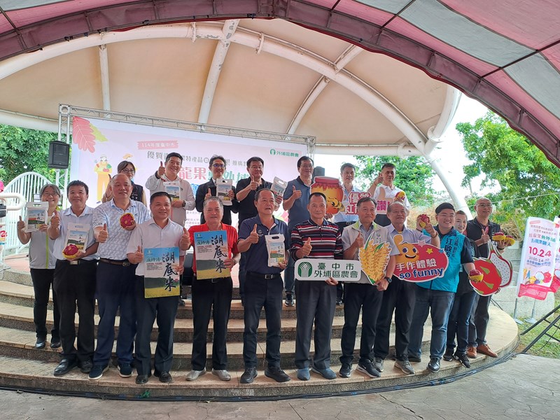 與會來賓大合照2