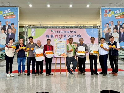 農業局簡任技正林春良-和平區農會秘書張喬淳與評審團一同宣傳在地優質甜柿_0_0