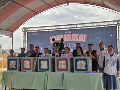 大雅小麥文化節啟動儀式