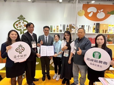 Witnessing the contract exchanging ceremony