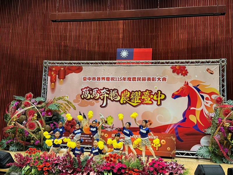 皇家舞蹈團兒童啦啦隊開場舞