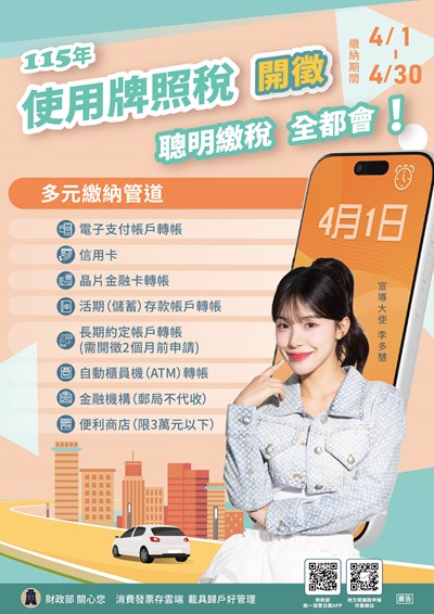 1150500035A00_ATTCH1