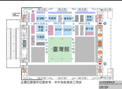 2026台北國際食品展台中館位置圖