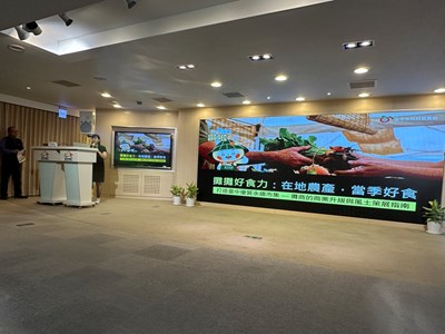 01-樂活名攤說明會-食農教育宣導