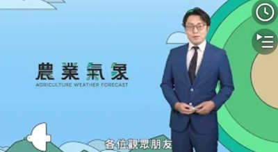 農業氣象影片縮圖(1150701)