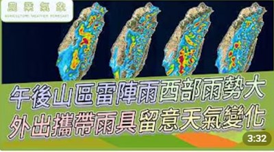 農業氣象影片縮圖(1150716)