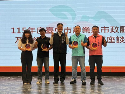 農業部第8屆百大青農頒獎