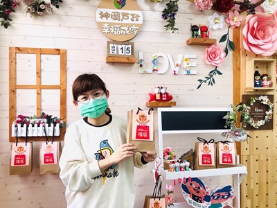 神岡戶所送上實用家居的「樂虎(Love)」福袋，祝福新人溫馨成家、永浴愛河