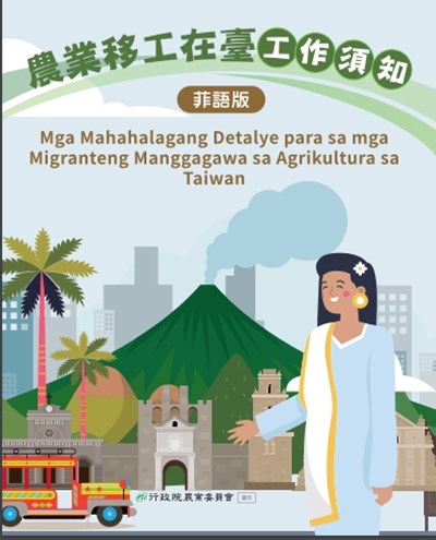 Mga Mahahalagang Detalye para sa mga Migranteng Manggagawa Sa Agrikultura sa Taiwan