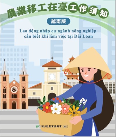 Lao động nhập cư ngành nông nghiệp cần biết khi làm việc tại Đài Loan