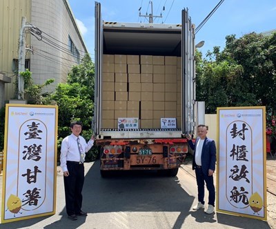 Taiwan's sweet potatoes are sealed and exported to Japan.